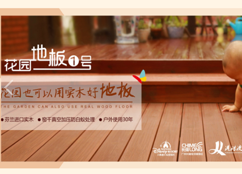 欣凱木工膠，好品質(zhì)打動(dòng)豐勝