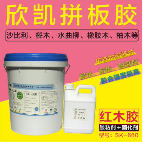 拼板膠 拼板膠