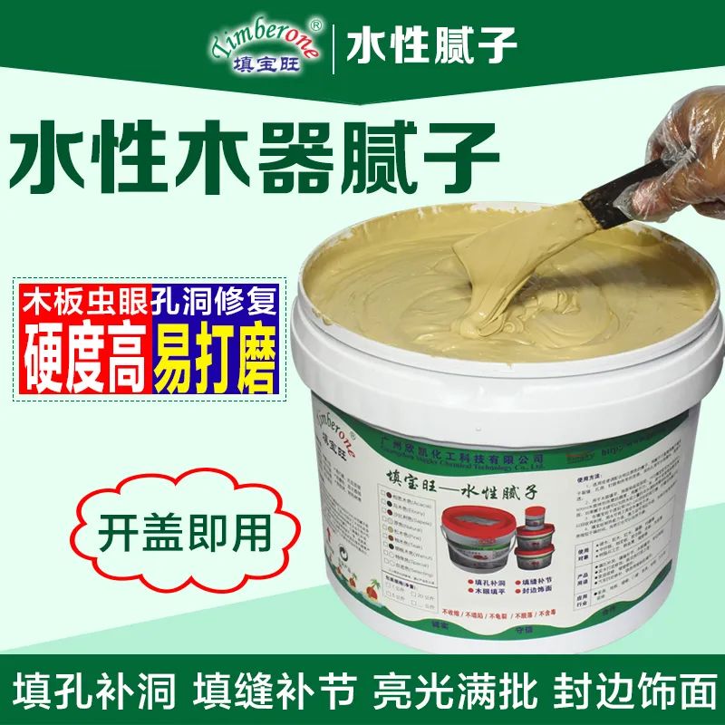 木工膠 木工膠