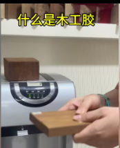 什么是木工膠？木工膠有哪些膠？為什么木工膠包含那么多種膠？