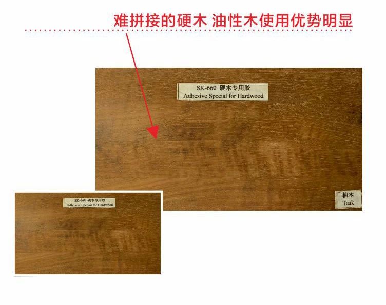 拼板膠 拼板膠