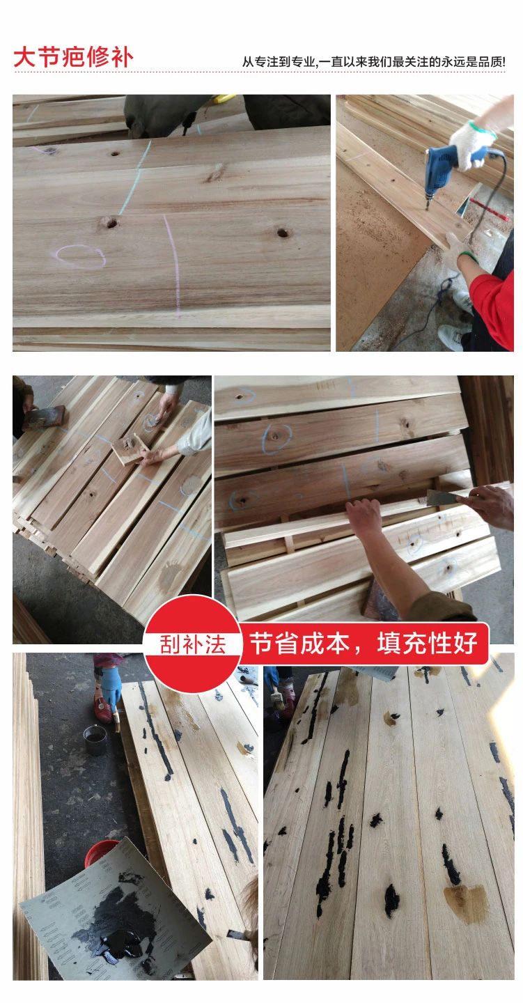 裂縫修補膠水 裂縫修補膠水