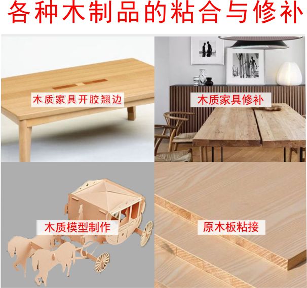 環(huán)氧樹脂膠 環(huán)氧樹脂膠