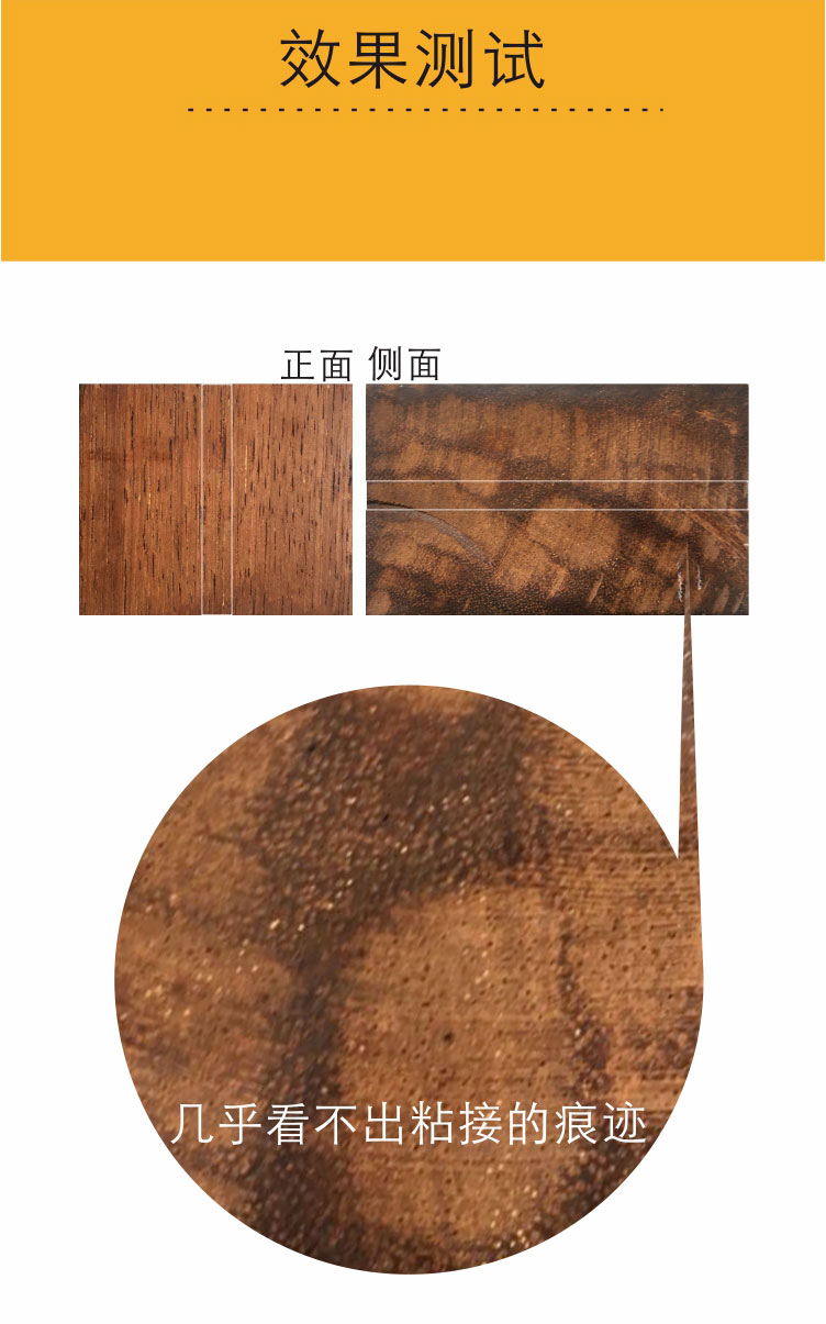 木工膠 木工膠