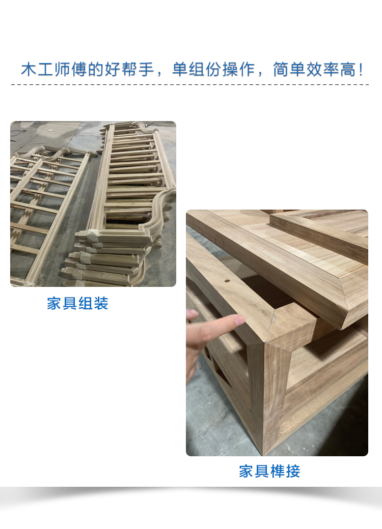 木工膠 木工膠