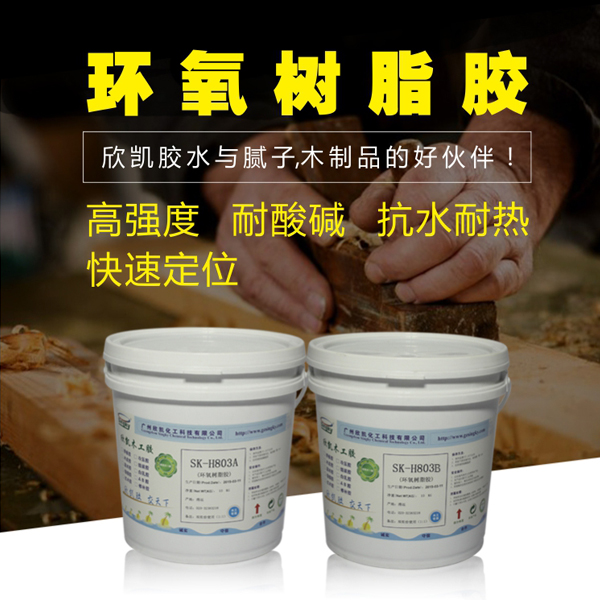 聚氨酯膠 聚氨酯膠