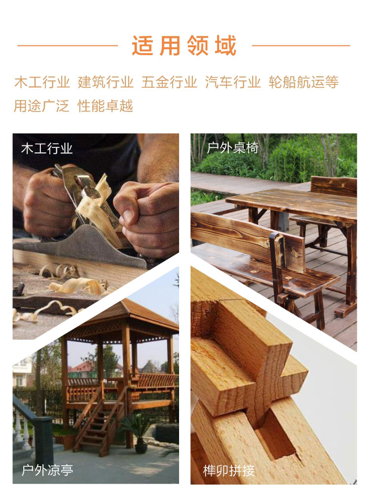 環(huán)氧樹脂膠 環(huán)氧樹脂膠