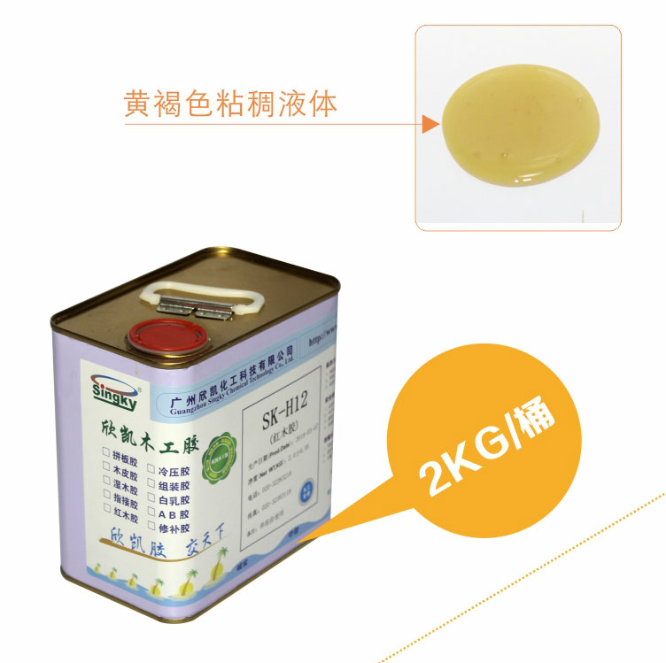 木工膠 木工膠