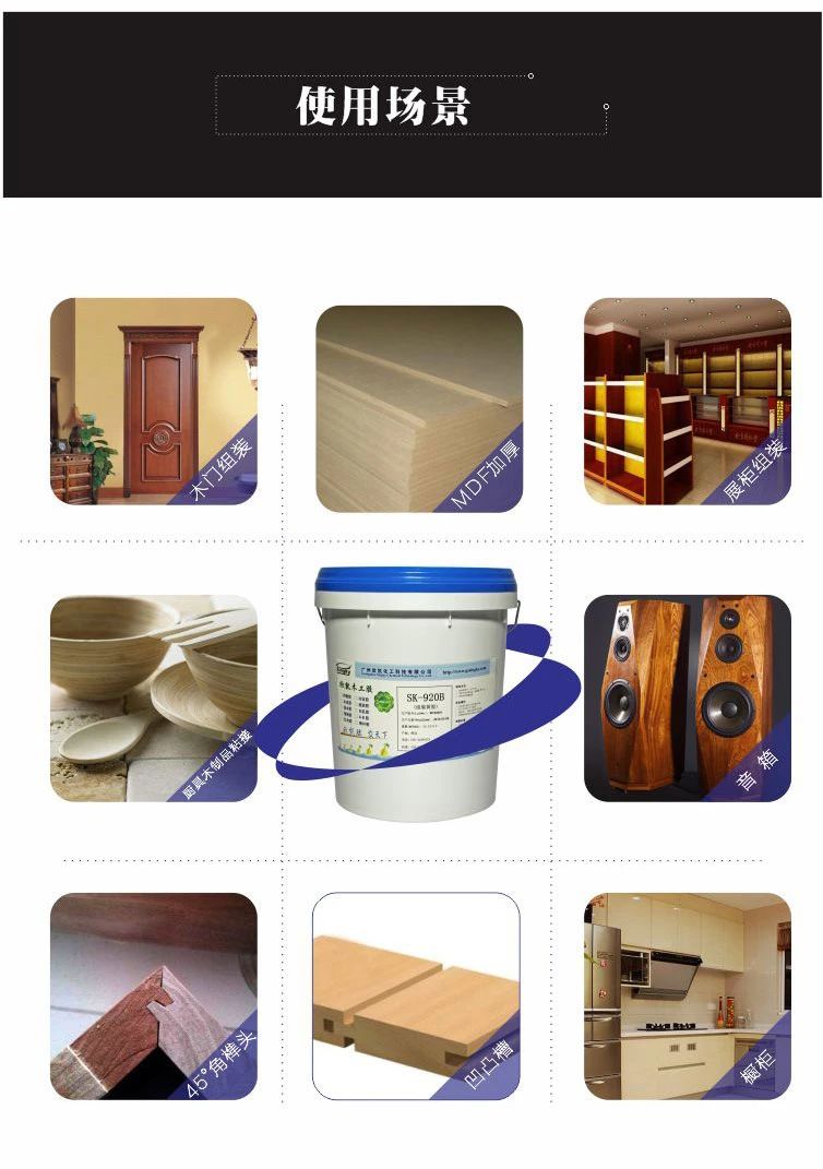 組裝膠 組裝膠