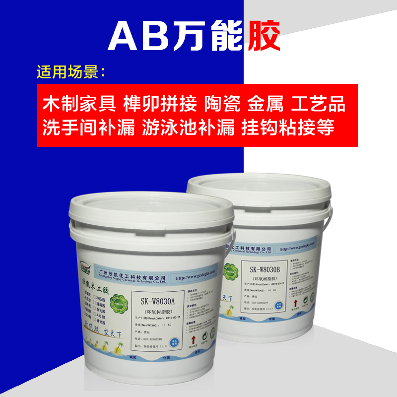 強力木工膠 強力木工膠