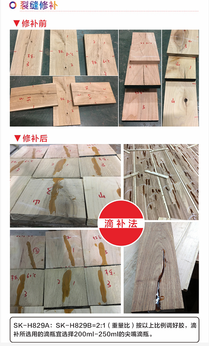強(qiáng)力木工膠 強(qiáng)力木工膠