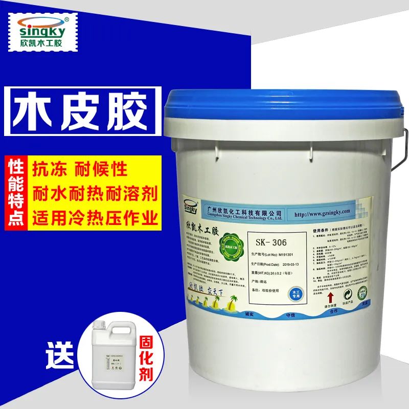 木皮膠 木皮膠