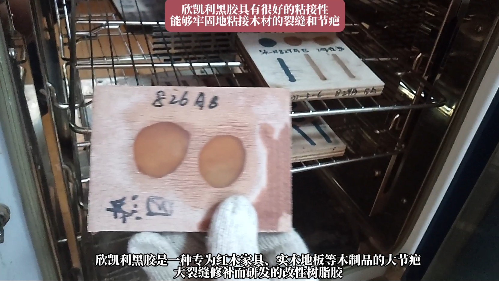 欣凱利黑膠可以替代原子灰、502、PE補(bǔ)土、普通水灰等傳統(tǒng)修補(bǔ)產(chǎn)品