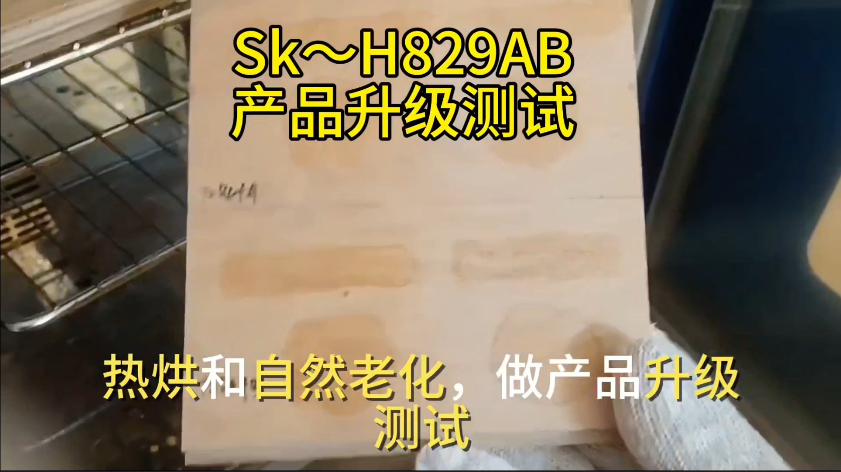 欣凱利木工膠還可用于修補(bǔ)木材上的裂縫、孔洞等缺陷，恢復(fù)木材的完整性和美觀度