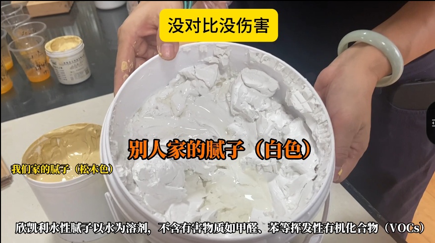 欣凱利水性膩?zhàn)又饕糜谔钛a(bǔ)木材表面的裂縫、孔洞或不平整處