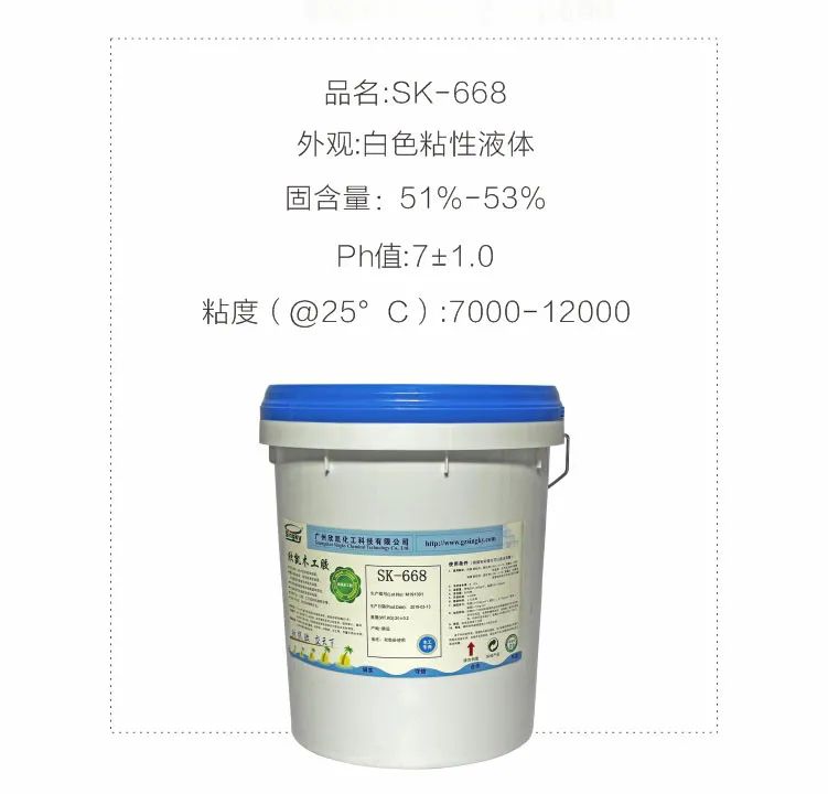 高性價比木工膠水 高性價比木工膠水