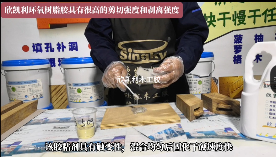 欣凱利環(huán)氧樹(shù)脂膠具有高性能特點(diǎn)，能夠適應(yīng)多種粘接需求
