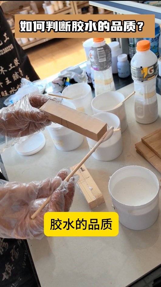 如何判斷膠水的品質(zhì)？