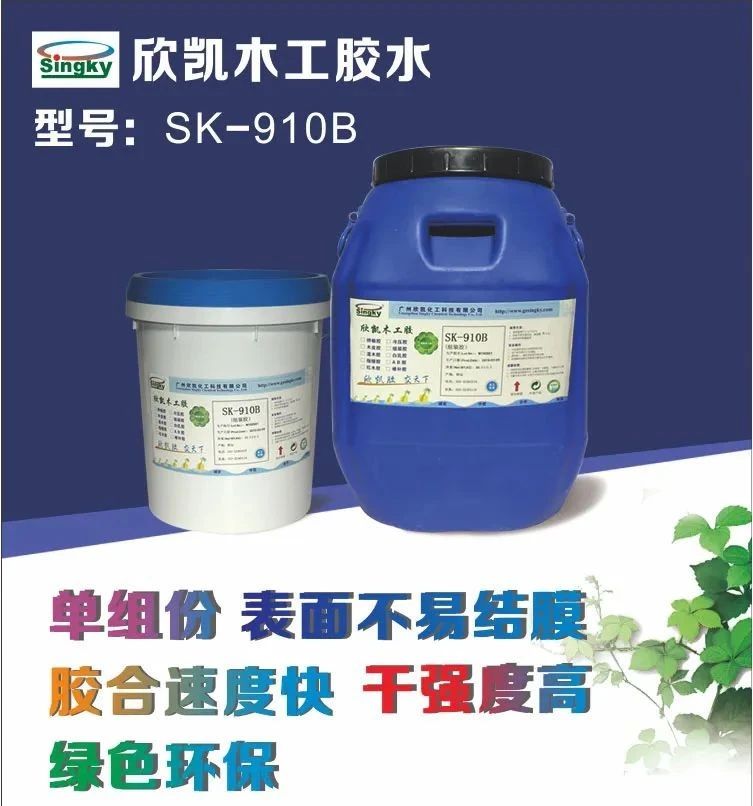 木皮膠 木皮膠