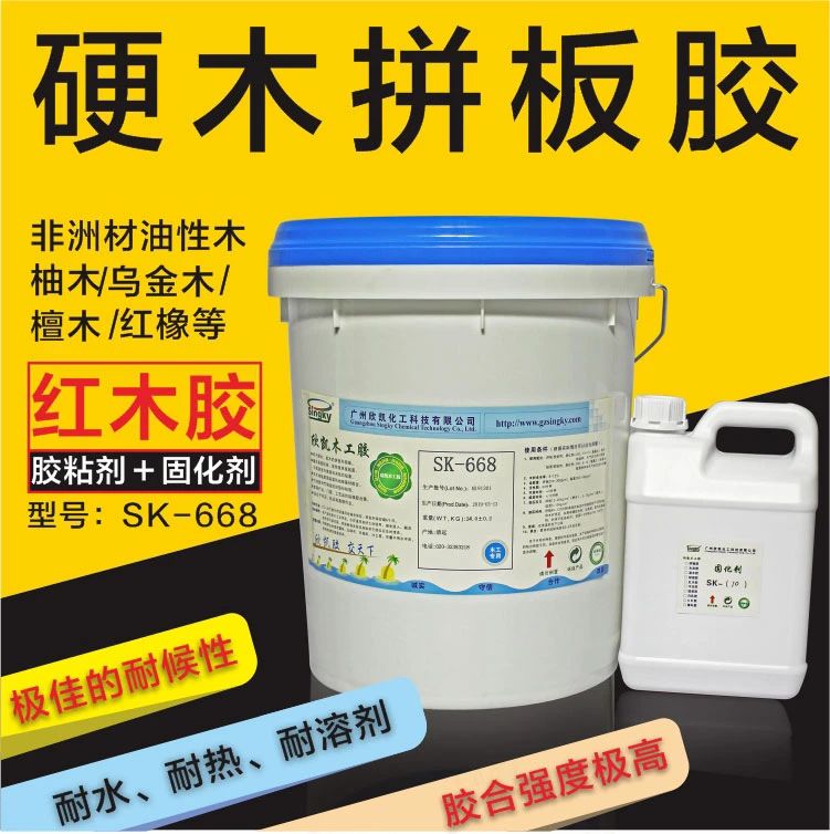 濕木膠 濕木膠