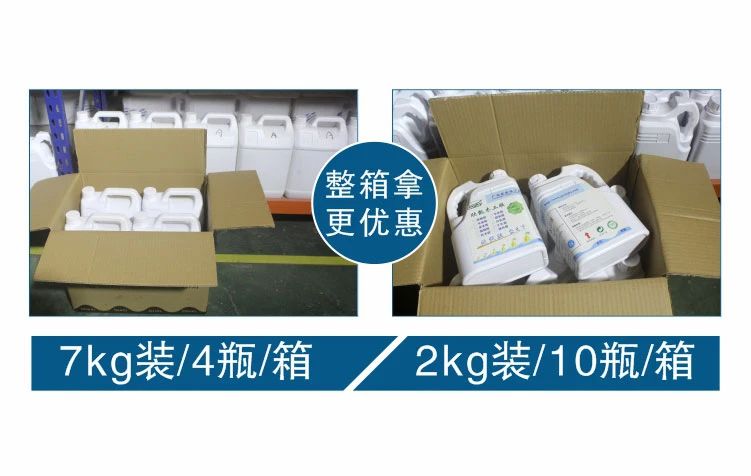 粘接膠水 粘接膠水