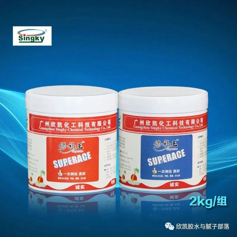 水性膩?zhàn)? alt=