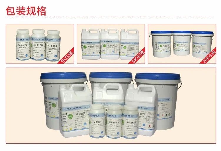 修補膠 修補膠