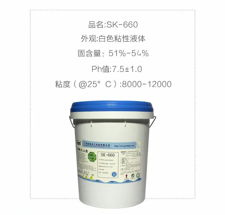 拼板膠水 拼板膠水