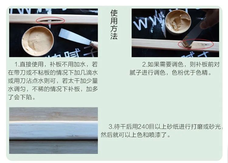 水性膩?zhàn)? alt=
