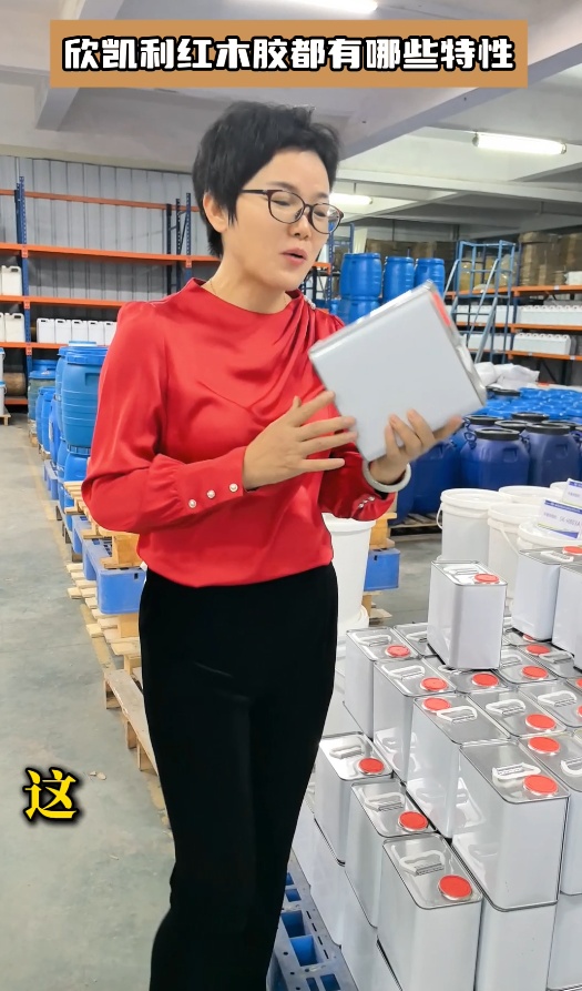 欣凱利紅木膠都有哪些特性，適合什么木種的組裝和拼接？