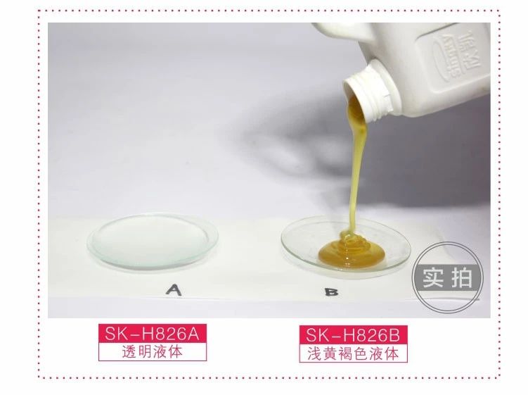 裂縫修補(bǔ)膠水 裂縫修補(bǔ)膠水