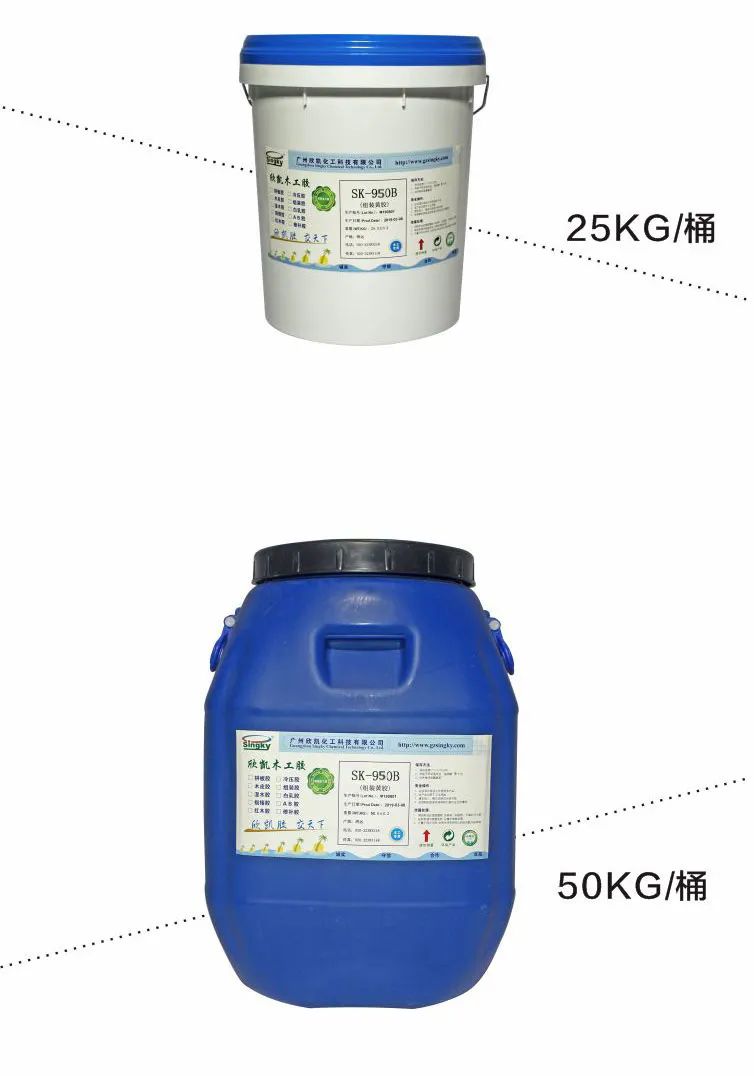 貼皮膠 貼皮膠