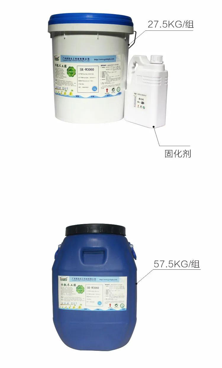 修補(bǔ)膠水 修補(bǔ)膠水